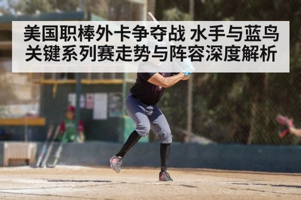 baseball batter swing action